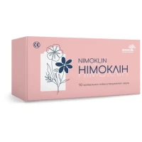 НІМОКЛІН овулі №10