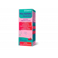 НІСТАТИН суспензія оральна по 100000 МО/мл 50мл