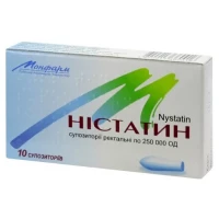 НІСТАТІН супозиторії  по 250 000 одиниць №10