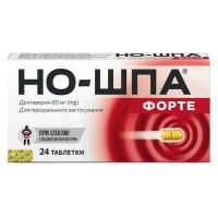 НО-ШПА Форте таблетки по 80мг №24