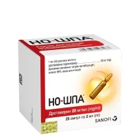 НО-ШПА розчин для ін'єкцій по 20мг/мл по 2мл №25