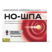 НО-ШПА таблетки по 40мг №24