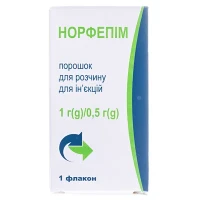 НОРФЕПІМ порошок для ін'єкцій по1,5г №1