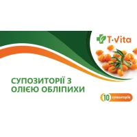 Обліпихова олія T.Vita (Т.Віта) супозиторії №10
