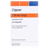 ОФЕВ капсули по 150мг №60
