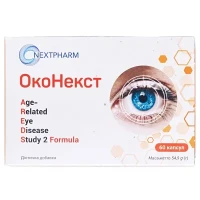 ОКОНЕКСТ AREDS 2 вітаміни для очей капсули №60