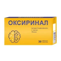 ОКСИРИНАЛ таблетки №30