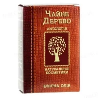 Олія ефірна чайного дерева 20мл