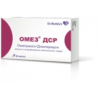ОМЕЗ ДСР капсулы с модифицированным высвобождением твердые №30