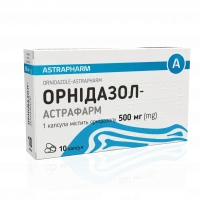 ОРНІДАЗОЛ капсули по 500мг №10