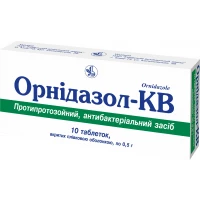 ОРНІДАЗОЛ-КВ таблетки по 500мг №10