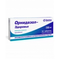 ОРНИДАЗОЛ таблетки покрытые оболочкой по 500 мг №10