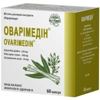 ОВАРІМЕДІН капсули №60