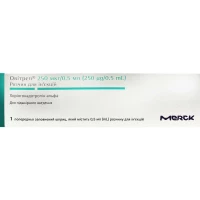 ОВІТРЕЛ розчин для ін'єкцій 250мкг/0,5мл №1 шприц