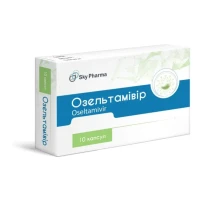 ОЗЕЛЬТАМИВИР капсулы по 75мг №10
