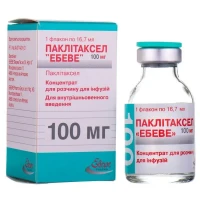 ПАКЛІТАКСЕЛ-Ебеве концентрат для інфузій по 100мг/16,7 мл у флаконі
