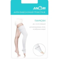 Чулки Алком Hospital 6031 р.4 белый открытый мисок, класс А