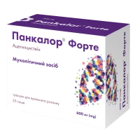 ПАНКАЛОР гранули для оральної суспензії по 600мг №30 у саше