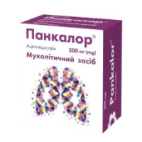 ПАНКАЛОР таблетки шипучие по 200мг №20
