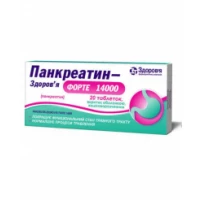 ПАНКРЕАТИН-Здоров'я Форте таблетки кишковорозчинні №20