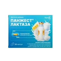 ПАНЖЕСТ Лактаза капсулы №20