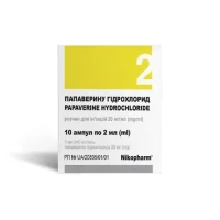 ПАПАВЕРИНА Гидрохлорид раствор для инъекций по 20мг/мл по 2мл №10