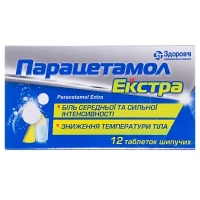 ПАРАЦЕТАМОЛ Экстра таблетки шипучие №12