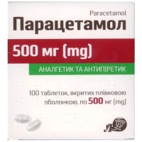 ПАРАЦЕТАМОЛ таблетки по 500мг №100