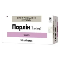 ПАРЛИН таблетки по 1мг №30