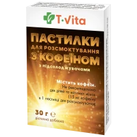 ПАСТИЛКИ з кофеїном T.Vita (Т.Віта) для розсмоктування по 30г