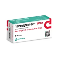 ПЕРІНДОПРЕС Тріо таблетки по 8мг/2,5мг/5мг №30