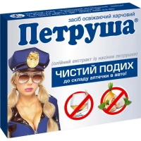 ПЕТРУША капсули по 0,5г №36