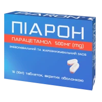 ПІАРОН таблетки по 500мг №10