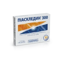 ПИАСЛЕДИН капсулы по 300мг №30