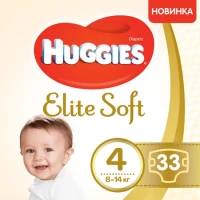 Подгузники Huggies (Хаггис) Elite Soft (8-14 кг) р.4 №33