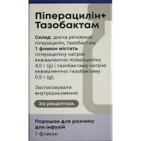 ПИПЕРАЦИЛИН-ТАЗОБАКТАМ порошок для инфузий по 4,5г №1