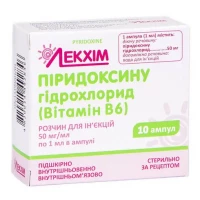 ПИРИДОКСИНА Гидрохлорид (Витамин В6) раствор для инъекций по 50мг/мл по 1мл №10