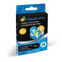 Пластир бактерецидний Tabula Vita (Табула Віта) Сімейний догляд №20