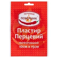 Пластырь Помощник перечный 10смх15см