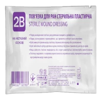 Пластирна пов'язка 2В 9смх30см