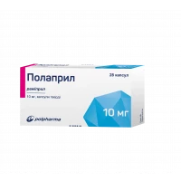 ПОЛАПРИЛ капсули тверді по 10,0мг №28