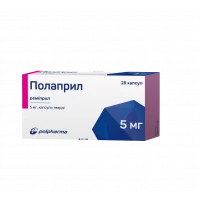 ПОЛАПРИЛ капсули тверді по 5,0мг №28