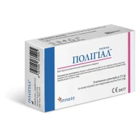 ПОЛИГИАЛ суппозитории вагинальные №10