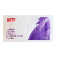 Повязка стерильная хирургическая пластырная на нетканой основе Pinna (Пинна) 9х20см №1