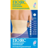 Пояс радикулитный №6