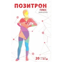 ПОЗИТРОН Плюс суспензия оральная по 20г №20 в пакетах