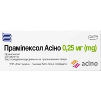 ПРАМИПЕКСОЛ Асино таблетки по 0,25мг №30