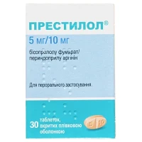 ПРЕСТИЛОЛ таблетки по 5мг/10мг №30