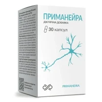 ПРИМАНЕЙРА капсули №30