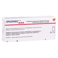 ПРІОРИКС ліофілізат для розчину для ін'єкцій 1 монодозовий флакон (1 доза) з ліофілізатом у комплекті з розчинником